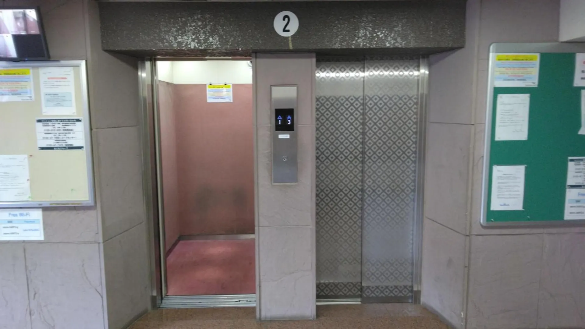 ライオンズマンション歌舞伎町a Apartment Tokyo