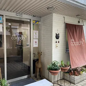 Oyado Cocochi Präfektur Tokio